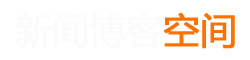 博野县新闻网